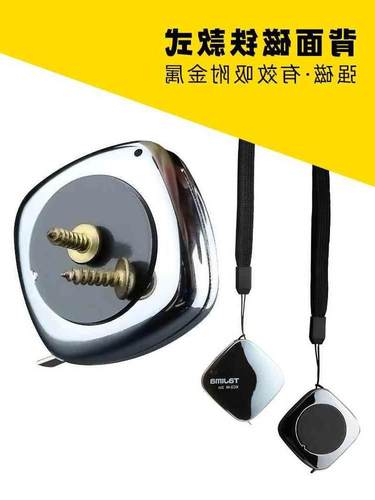 新款田岛卷尺钢卷尺迷你卷尺家用小型1米2米3米盒可携式磁性钥匙