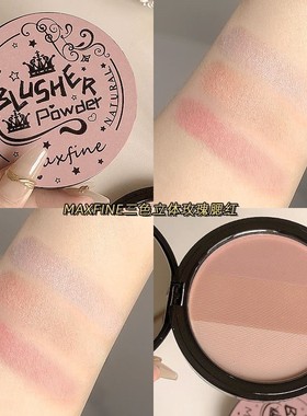 Blush Palette Matte Nose Shadow Pink Cheek Stereoscopic