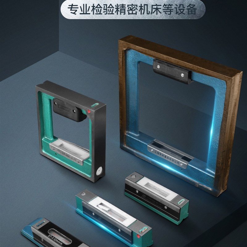 高精度工业级水平尺条式框式水平仪0.02mm机床框架水泡300-200