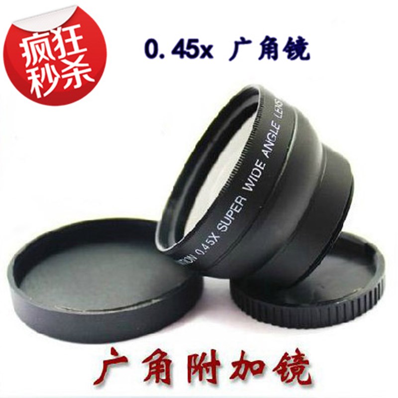 46mm 0.45x倍 广角附加镜头 带微距镜  G1 GF1 GF2 GF3 饼干