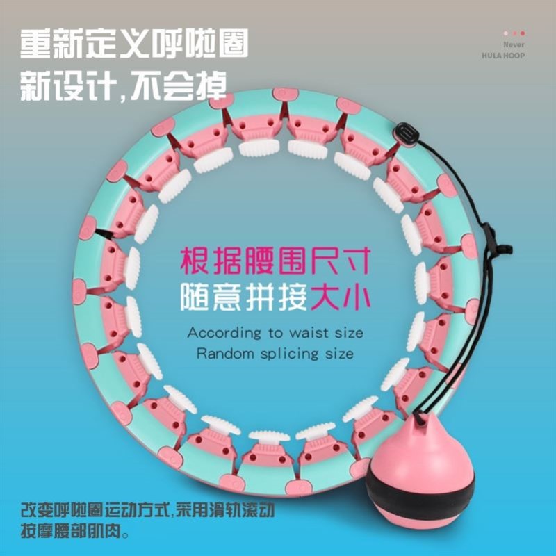 Hoop Adult Kid Abdomen Thin Belly Beautiful Waist