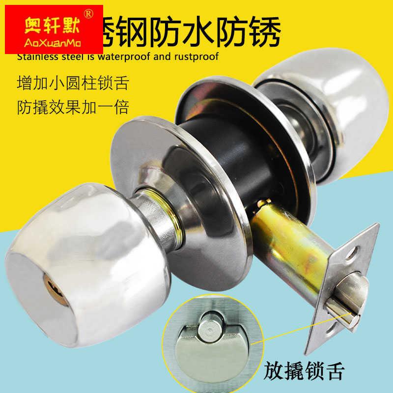 门锁家用通用型球形锁室内卧室老式圆锁具房门球型不锈钢圆形球锁
