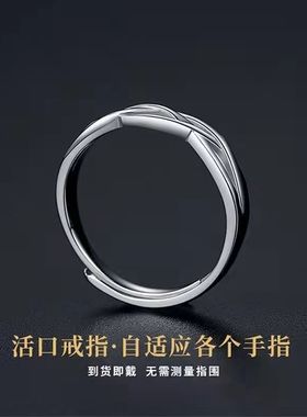 痞帅银色小众轻奢简约百搭交织指环潮嘻哈开口活口尾戒单身男戒指