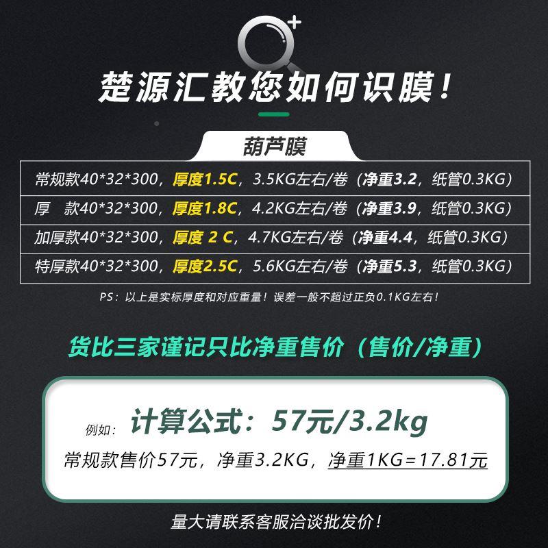 缓小气小泡葫芦膜快震递防填充包装垫膜冲充气泡泡QTM纸气泡膜
