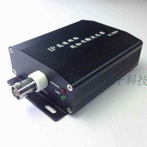 。IP高清网路讯号同轴传输器讯号延长传输放大器一缆网通延伸2千
