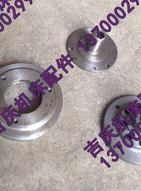 沈阳机床大连机床 CW6163C CW6180C 原厂配件 油泵皮带轮 组合件