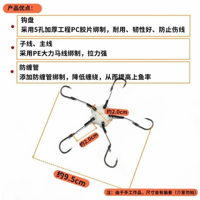 翻板钩爆炸钩包邮九狼5爪五钩PE大力马翻板钩 浏阳钩 豆饼钩