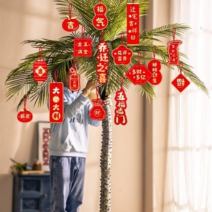 挂树上的小红包摇钱发财树挂件2023兔年带挂绳新年盆栽装饰品挂饰