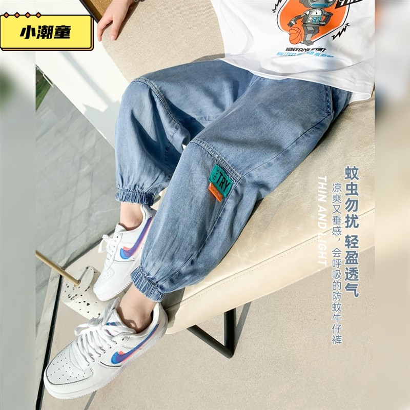 童装男童牛仔裤防蚊裤子夏季薄款中大童儿童新款韩版休闲宽松帅气