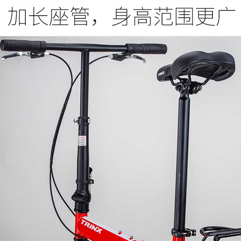 TRINX可携式16寸20寸轻便折叠自行车成人男女式学生骑行小轮单速