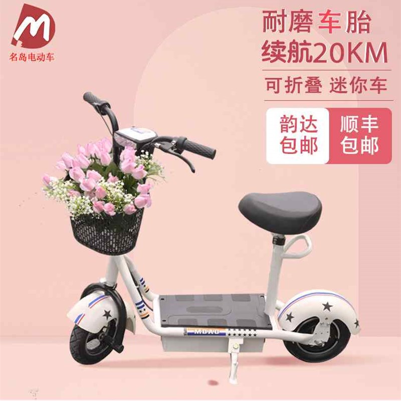 小型折叠电动车轻便便携亲子带娃迷你电瓶车男女士上班代步电单车