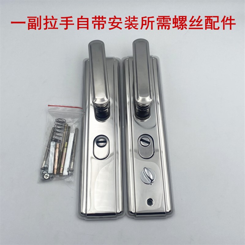 不锈钢防盗门把手多功能左右可调面板老式门拉手大门加厚防撬把手