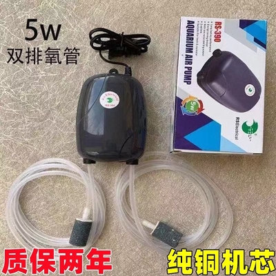 鱼呼吸氧气泵增氧泵鱼缸增氧机小型家用养鱼超静音制打氧机充氧器
