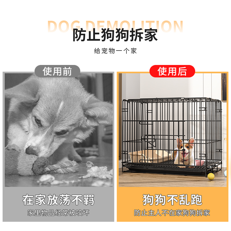 狗笼子小型犬中型犬泰迪比熊博美狗笼家用室内加密猫笼子宠物笼子