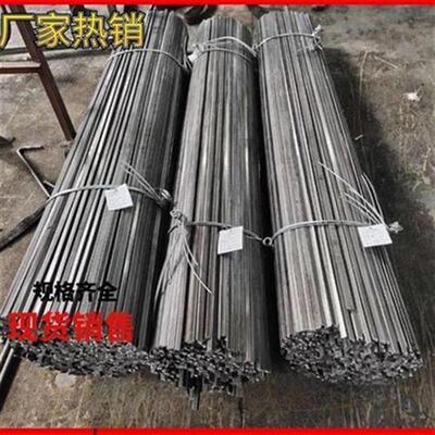 极速*6等腰7*7车间定做钢ux条铁条尺寸冷L全O扁扁齐拉三角钢条三