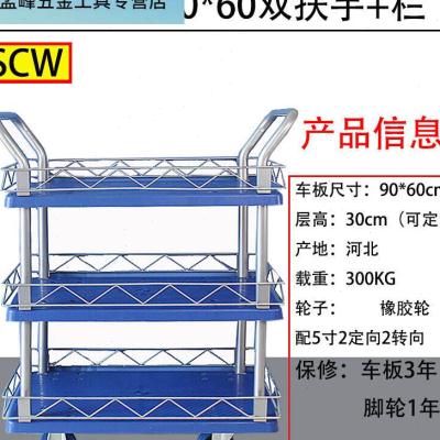 双层两层平板车手推车推货四轮小拉车推车仓库拖车搬运车刹车 双