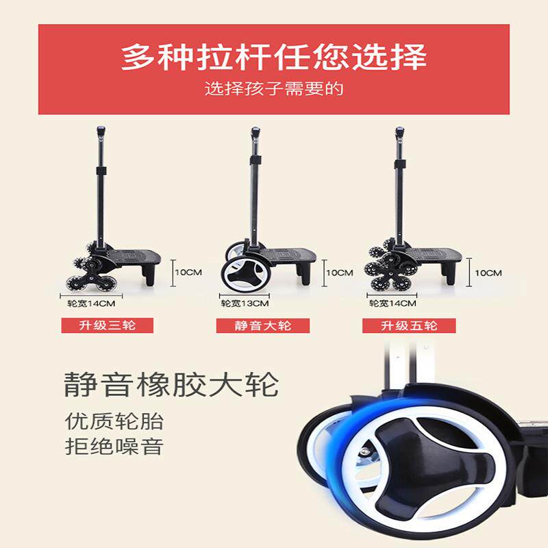 小学生拉杆书包女孩防水女童背拉杆两用儿童女生公主爬楼梯女书包