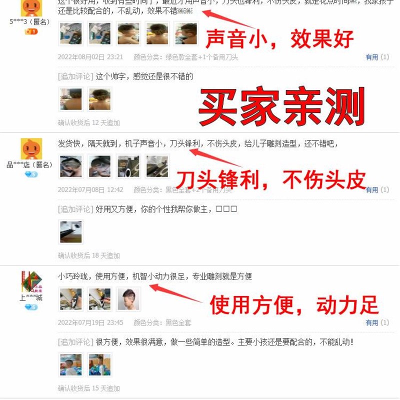 专业雕刻器电推剪雕花剪儿童成人电推子充电刻花刻痕字造型理发器