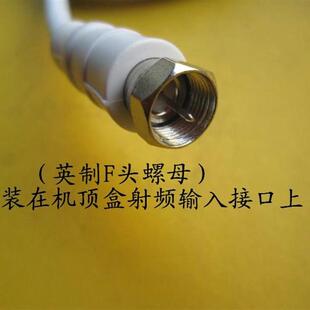 液晶电视射频讯号线 华数机上盒传输线 F头线英制电视机AV连接线