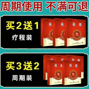 颞下颌关节紊乱热敷理疗下颚弹响下巴歪脸牙齿矫正神器张口受限症