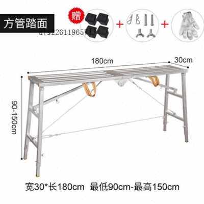 厂销度佳行 折叠多功能加厚装修便携马凳刮腻子升降脚手架工程品