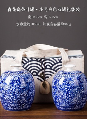 仿古青花陶瓷将军梅瓶罐2斤装白茶普洱茶叶密封储茶罐子摆件