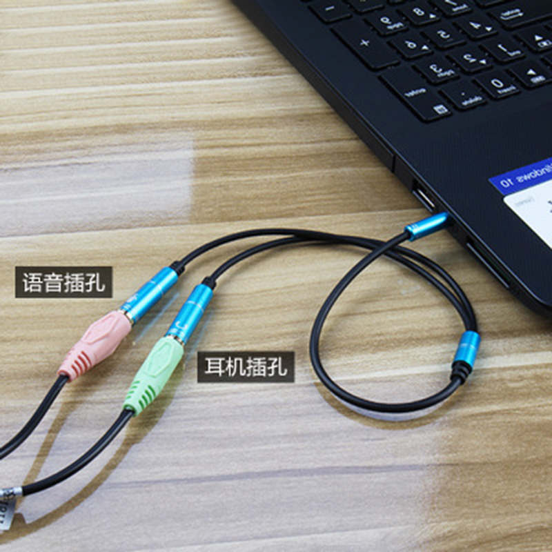 手机全民K歌耳机麦克风2合1分线 单孔笔记本电脑耳麦二合一转接线