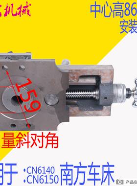 南方机床CN6140刀架总成CN6150刀架总成南方CN6250B刀架总成