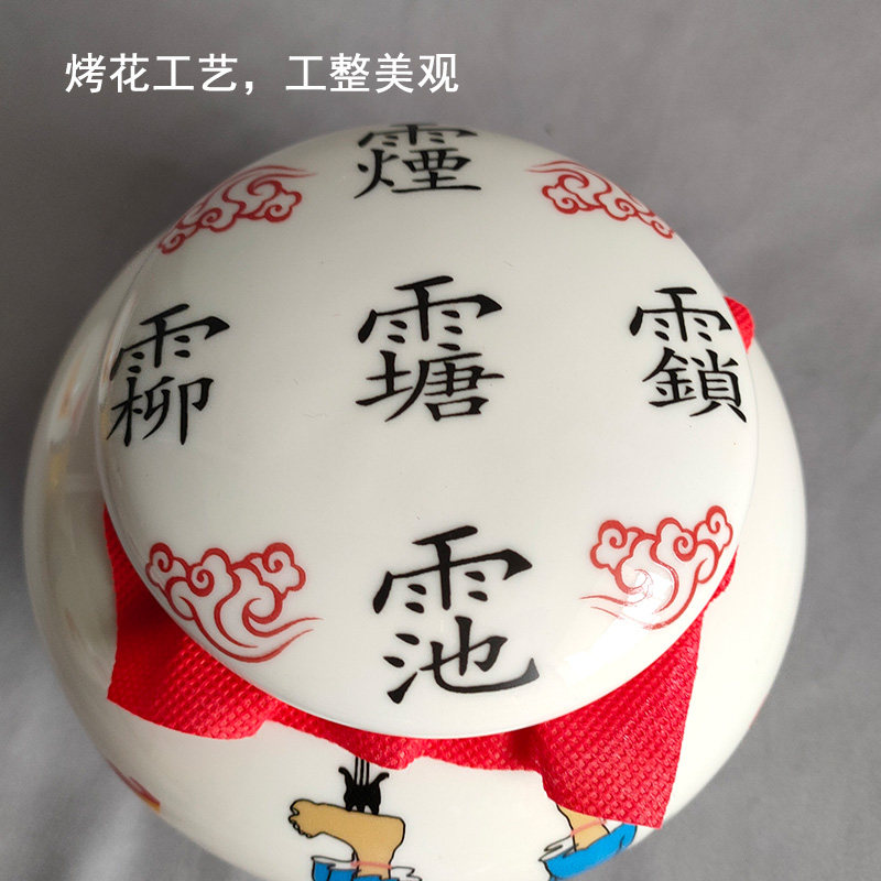 极速大号 陶瓷罐张五郎罐道 用品师傅用具家居风水摆件储物罐坛子