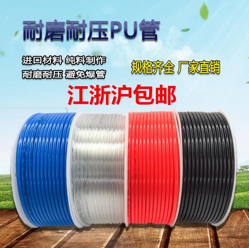PU气管空压机 气泵气动工具风管 软管6*4/8*5mm/10*6.5mm/12*8mm