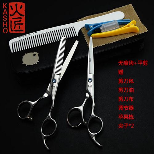 厂家专业火匠美发剪刀平剪浏海剪打薄牙剪家用理髲剪刀鹿角无痕齿