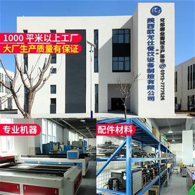 冰台海鲜展示柜 阶梯冰台展示柜冷藏商用冰柜不锈钢大容量保鲜柜