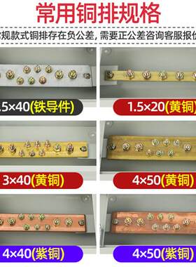 好货meb总等电位联结端子箱td28明暗装电线总连接盒 国标 铜排连