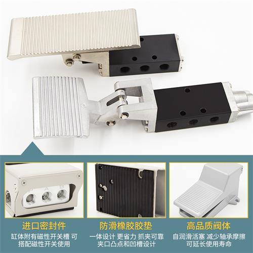 精品气缸4F210气动G脚踏阀08L开关FV脚踩320脚踏板420控制阀ST402