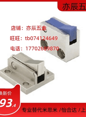 ATBM14A-S-BL-BH-BT-TP-PI/ ATBM14A-H-BL-BH-BT-TP-PI 止回组件