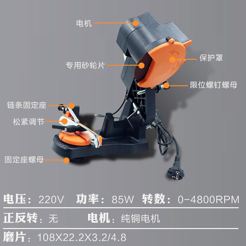 电锯磨链机磨油锯链条神器220V电动迷你免拆手持电磨机电动锉刀器