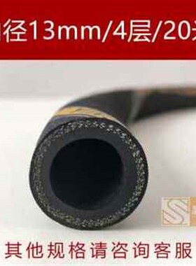 新品新品黑色夹布管胶f管高压管耐热管耐温橡G汽蒸胶管机械油管橡