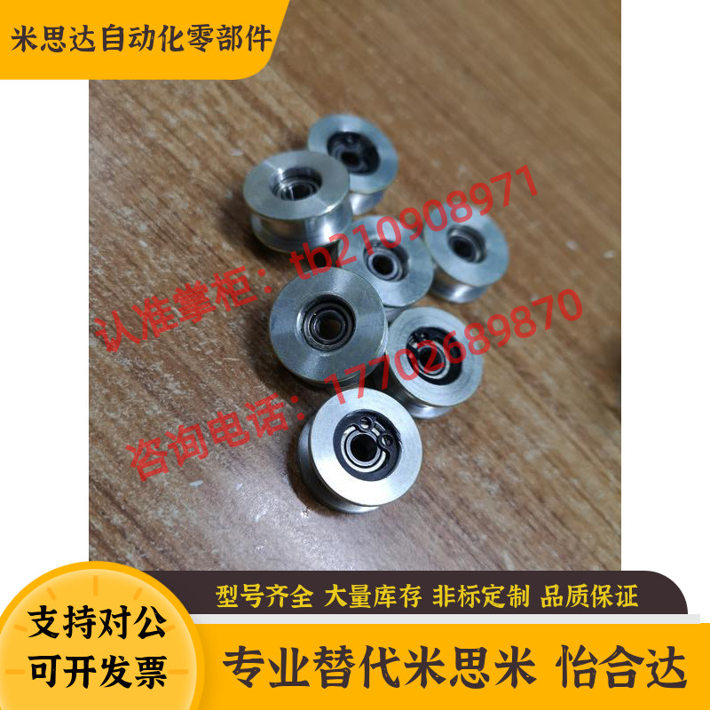 惰轮 涨紧轮同步带惰轮    AFDF22-35W   AFDF26-40 米思米尺寸款