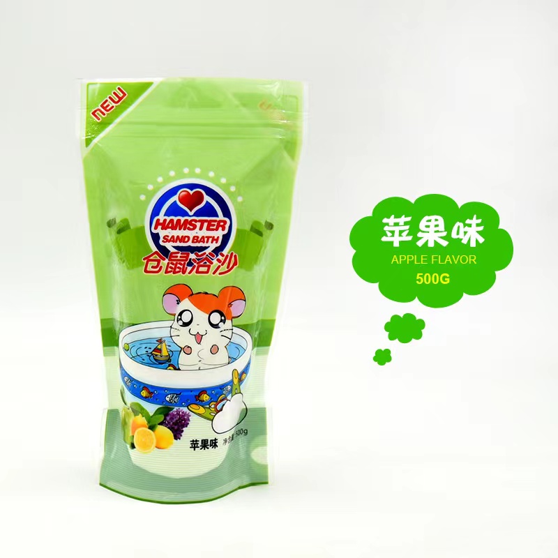 宠物仓鼠浴沙洗澡用品套装消臭抑菌仓鼠用浴砂金丝熊浴盐洗浴包邮