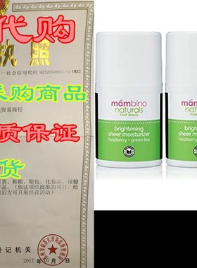 Mambino Organic Face Moisturizer raspberry + Green Tea