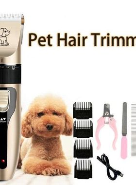 Hair Pushing Device Dog Shaving Device Pet Electric Push
