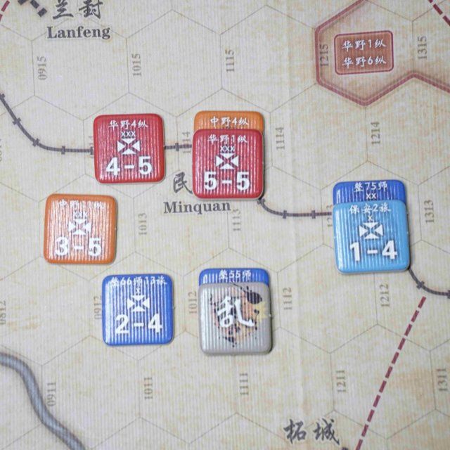 推荐千伏工作室迷l你战争大河滔滔桌游兵棋解放战争大决战豫东战