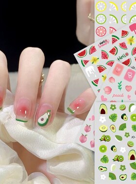 Nail Stickers 3D Adhesive Sliders Lemony Grapefruit