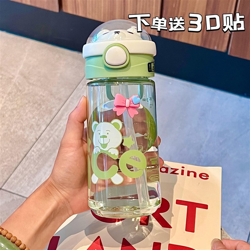 小学生水杯放书包一年级初中生上学专用高中小孩带吸管女孩子可爱