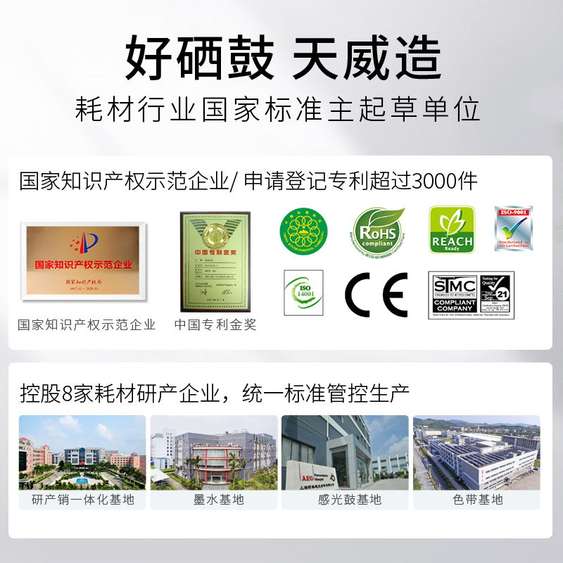 天威cf230a粉盒适用hp惠普m227fdw硒鼓30a m227fdn m227sdn 32a m