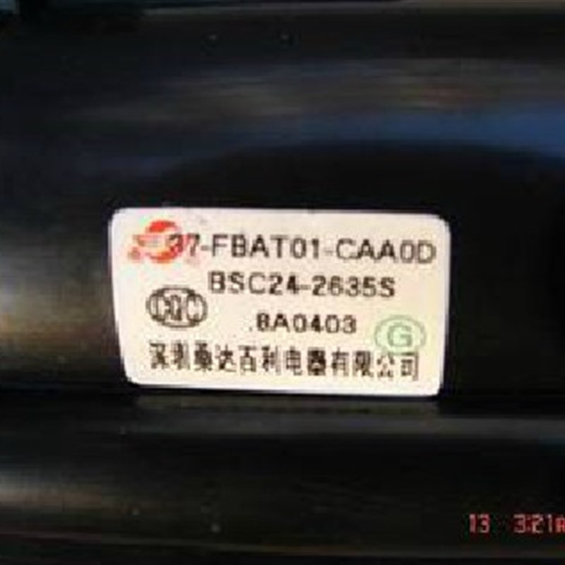 电视机高压包BSC24-2636S 2668S 2635S