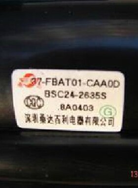电视机高压包BSC24-2636S 2668S 2635S