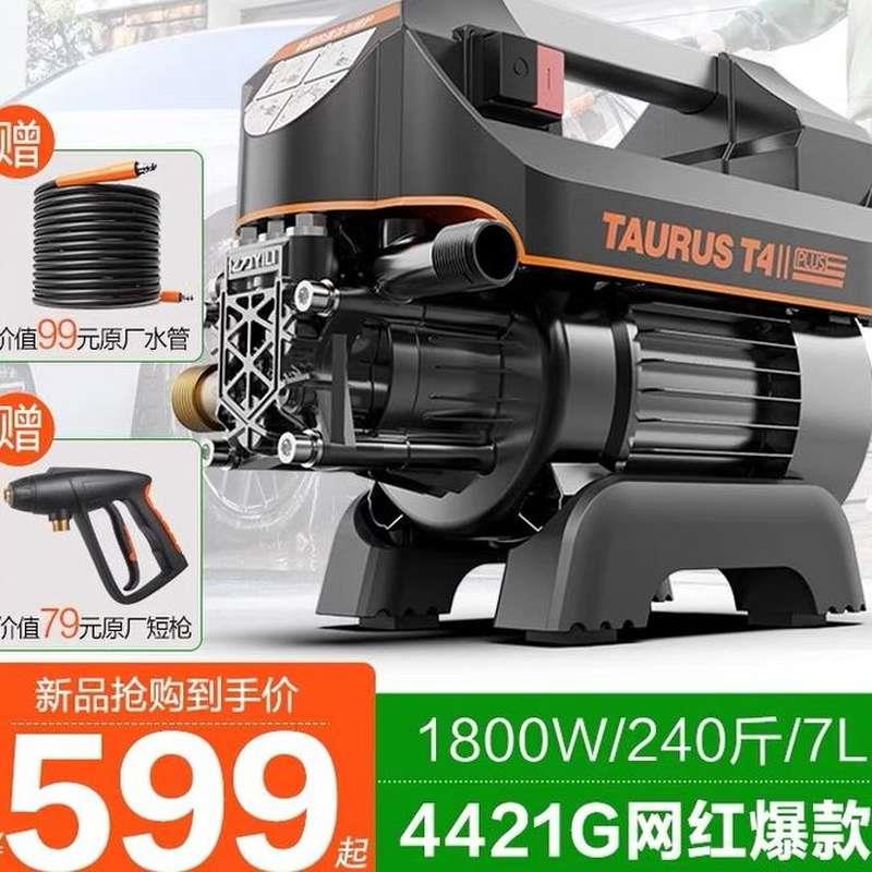 亿力4421高压洗车机家用洗车器水泵全自动清洗机可携式水枪洗车神