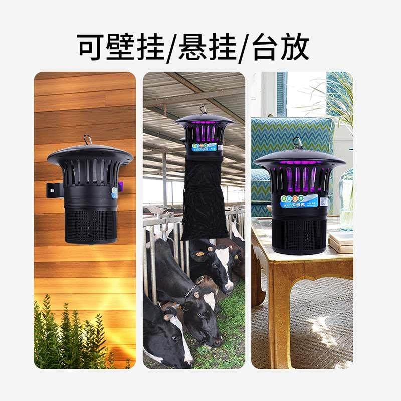 养殖场灭捕灯专用电子蚊器智光控光触媒XFK驱蚊神器畜蚊牧能室外