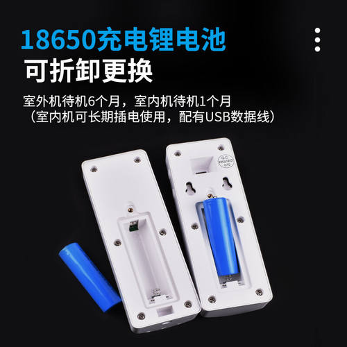好货小叮云无线门铃对讲机家用别墅远距离防水免打孔免布线双向语
